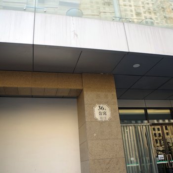 天津熙汇精品酒店公寓