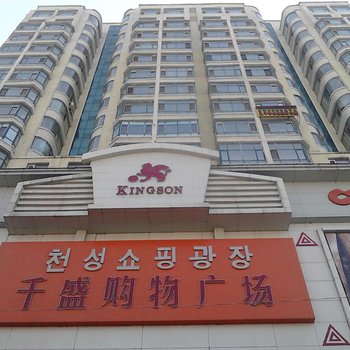 延吉嘉丽影院日租公寓酒店提供图片