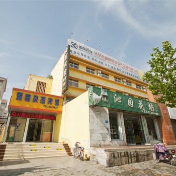 邹城爱客快捷宾馆酒店提供图片