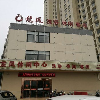 泰州龙凤休闲中心住宿酒店提供图片