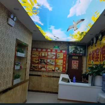 大裕宾馆(西安太平堡店)