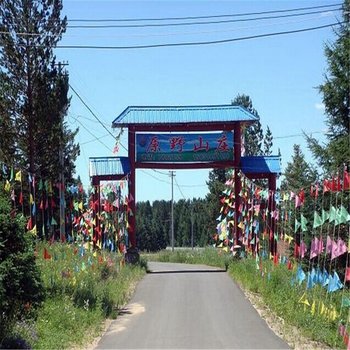 围场坝上草原原野山庄酒店提供图片