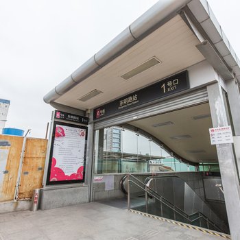 上海从前很慢公寓酒店提供图片