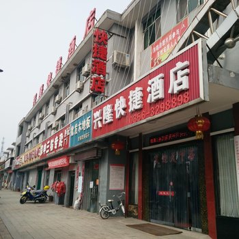 阳城兴隆快捷酒店(北留镇)酒店提供图片