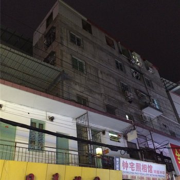 厦门赛星客栈
