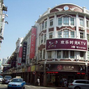 厦门你好厦门智能家庭公寓酒店提供图片