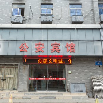 徐州铁路公安宾馆(火车站店)酒店提供图片