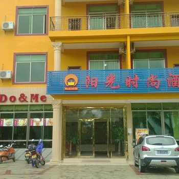 陵水川光旅租店