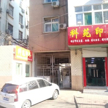 学生之家(济南山师北街店)