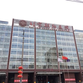 北京秋天的果实公寓酒店提供图片