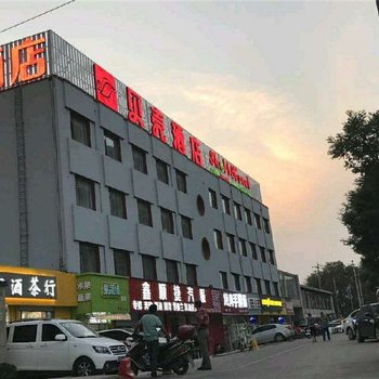 贝壳酒店(太原山西大医院店)