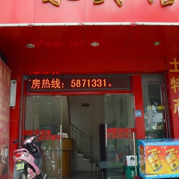 桂林一家宾馆