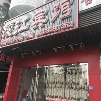 阆中陵江宾馆酒店提供图片