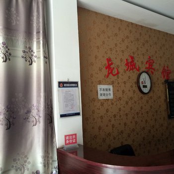太原龙城日租房酒店提供图片