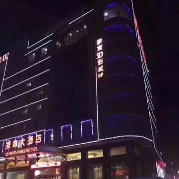 宿松浙商大酒店