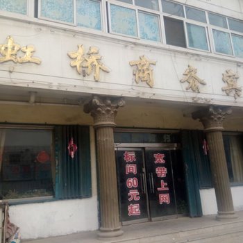 嘉祥虹桥商务宾馆酒店提供图片