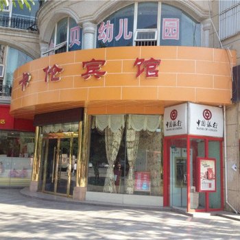 巴中卡伦宾馆酒店提供图片