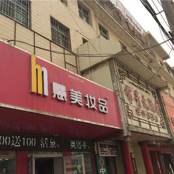 阿克苏常青客房酒店提供图片