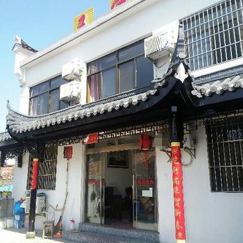 九华山玉宝山庄酒店提供图片