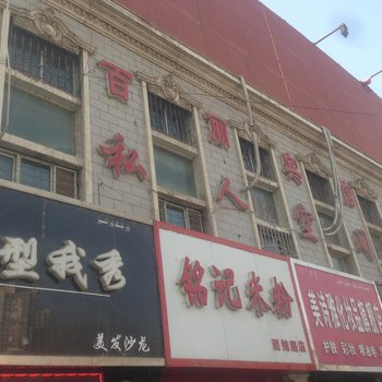 库尔勒百丽宾馆酒店提供图片