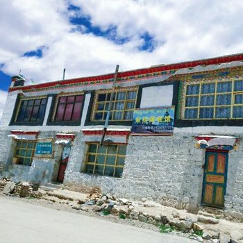 尼玛雍措宾馆