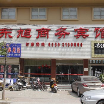 东旭商务宾馆酒店提供图片