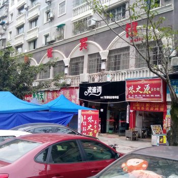 重庆梁平顺城宾馆酒店提供图片