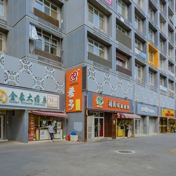 北京码农之家复式酒店提供图片