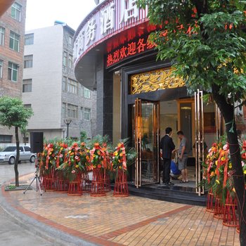 三穗曼斯豪斯商务酒店酒店提供图片