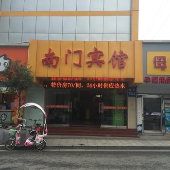 镇江南门宾馆酒店提供图片