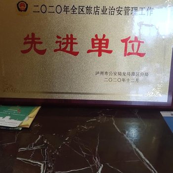 泸州佳豪商务宾馆酒店提供图片