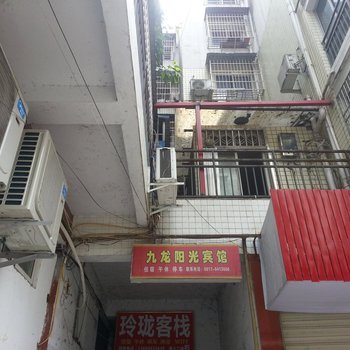 阆中玲珑客栈酒店提供图片