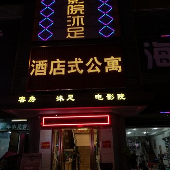 广州金来源酒店公寓酒店提供图片