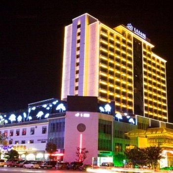 丘北天成太合酒店酒店提供图片