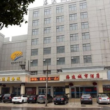 荆门海逸城市酒店(象山一路店)酒店提供图片