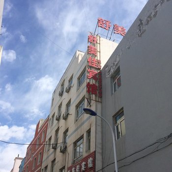 乌鲁木齐舒美佳宾馆