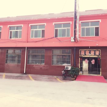 滦县春辉宾馆酒店提供图片