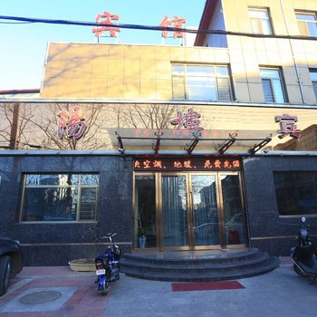 绥中县光阳楼宾馆酒店提供图片