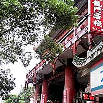 南昌龙门客栈顺外路店