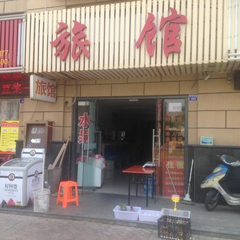 兴化元辉旅馆酒店提供图片