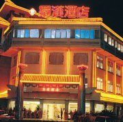 成都蜀汉酒店