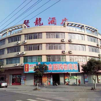 巴楚贵宾楼酒店提供图片