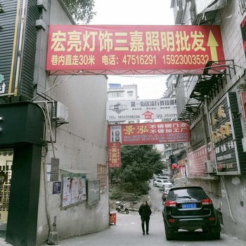 重庆上乘宾馆(江津)酒店提供图片