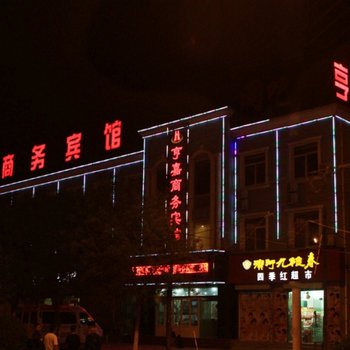 平凉尚悦宾馆