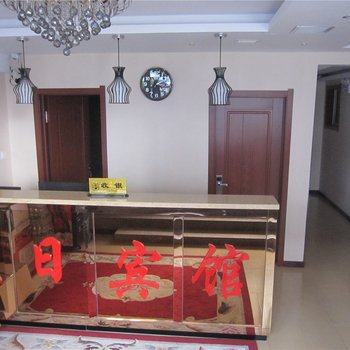 牡丹江温馨假日宾馆酒店提供图片