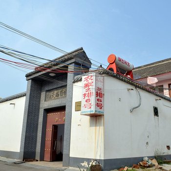 济源王屋山农家乐二排六号院酒店提供图片