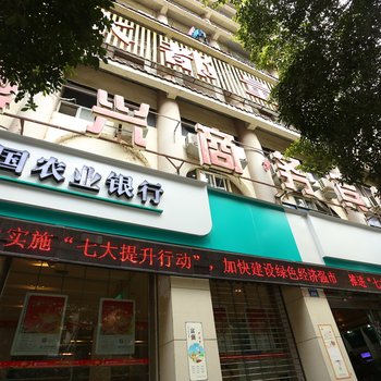 遂宁鼎兴商务宾馆