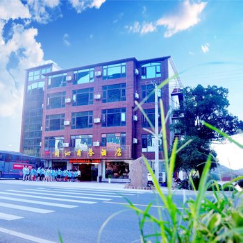 永修同沁商务酒店