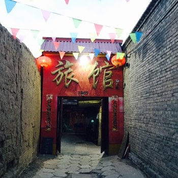 应县晋阳旅馆(塔南路)酒店提供图片