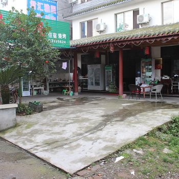 眉山易安居客栈酒店提供图片